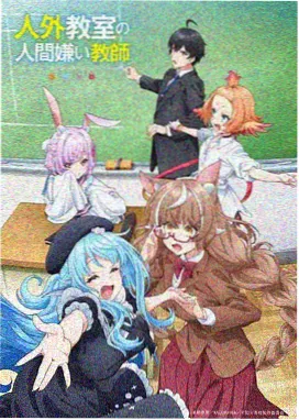 经典动漫 钢之炼金术师