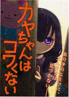 热门动漫 鬼灭之刃