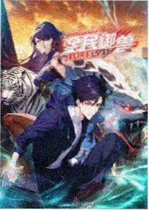 热门动漫 间谍过家家